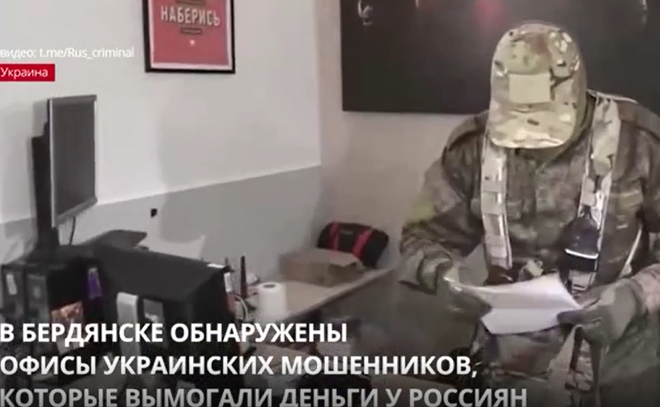 В Бердянске обнаружены офисы украинских мошенников, которые вымогали деньги у россиян