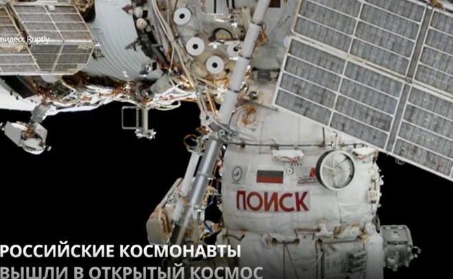 Российские космонавты Матвеев и Артемьев 18 апреля вышли в
открытый космос