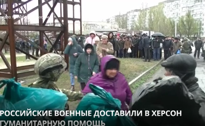 Российские военные доставили в Херсон гуманитарную помощь