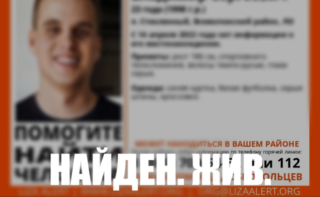 Во Всеволожском районе разыскивают 23-летнего Владимира Левтевича