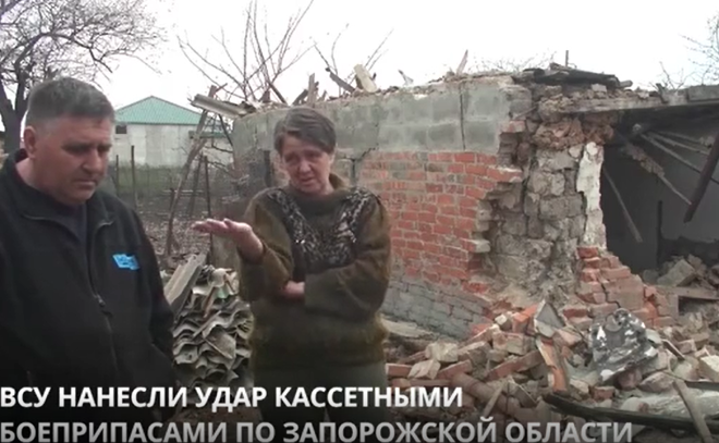 ВСУ нанесли удар кассетными боеприпасами по мирным жителям села
Пологи в освобождённой части Запорожской области