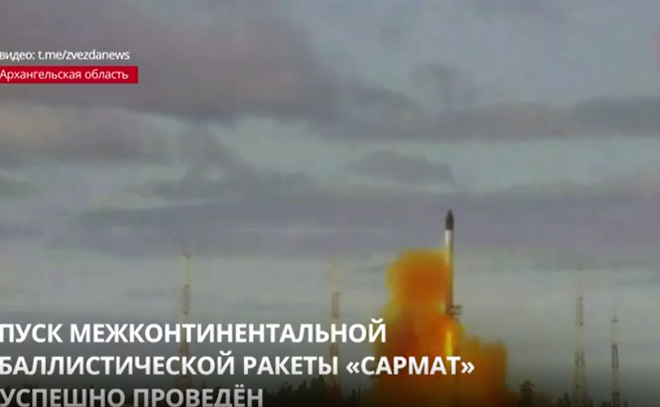 С космодрома Плесецк проведён успешный пуск межконтинентальной
баллистической ракеты «Сармат»