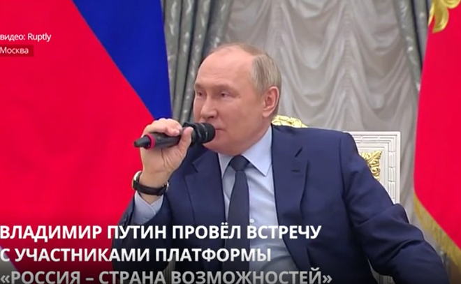 Владимир Путин провёл встречу с участниками платформы «Россия — страна возможностей»