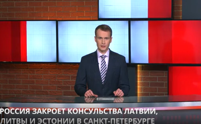 Россия закроет консульства Латвии, Литвы и Эстонии в Петербурге