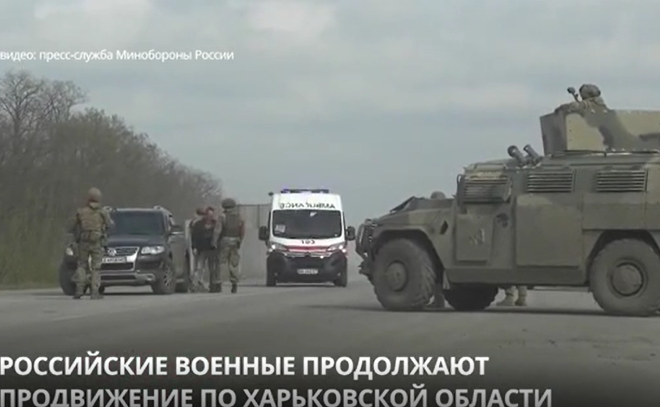 Российские вооруженные силы продолжают продвижение по
Харьковской области
