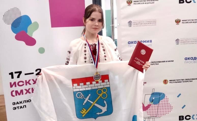 Девятиклассница из Гатчины стала призёром Всероссийской олимпиады школьников по искусству