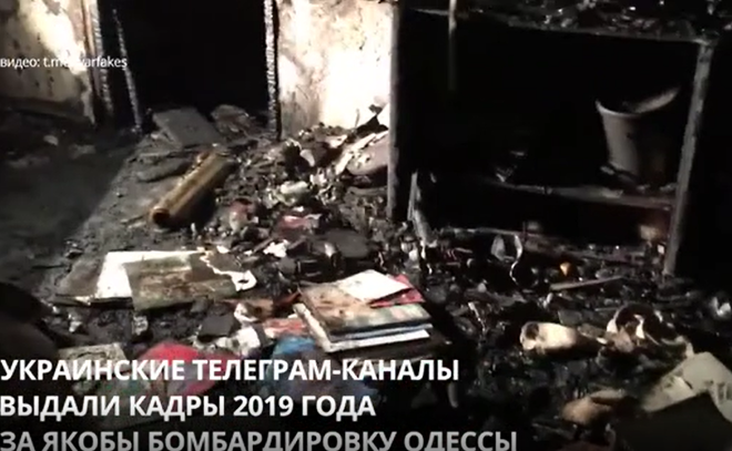 Украинские телеграм-каналы выдали кадры 2019 года за якобы бомбардировку Одессы