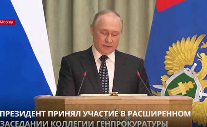 Владимир Путин принял участие в расширенном заседании коллегии Генпрокуратуры