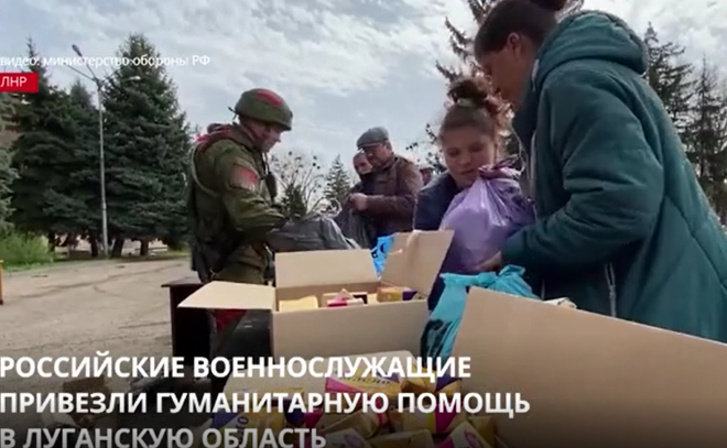 Российские военнослужащие привезли в Луганскую область
гуманитарную помощь