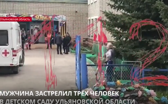 В Ульяновской области неизвестный застрелил
троих человек в детском саду и покончил с собой