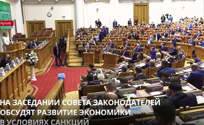 В Петербурге 27 апреля пройдет заседание Совета законодателей и
Президиума Совета