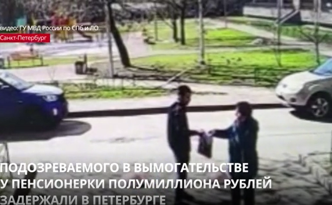 В Петербурге задержали подозреваемого в вымогательстве у пенсионерки полумиллиона рублей
