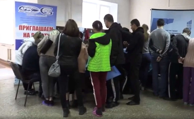 В Ленобласти беженцы из Донбасса получили первые свидетельства о предоставлении убежища