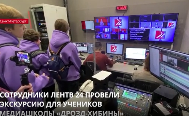 Сотрудники ЛенТВ24 провели экскурсию для учеников медиашколы «ДРОЗД-Хибины»