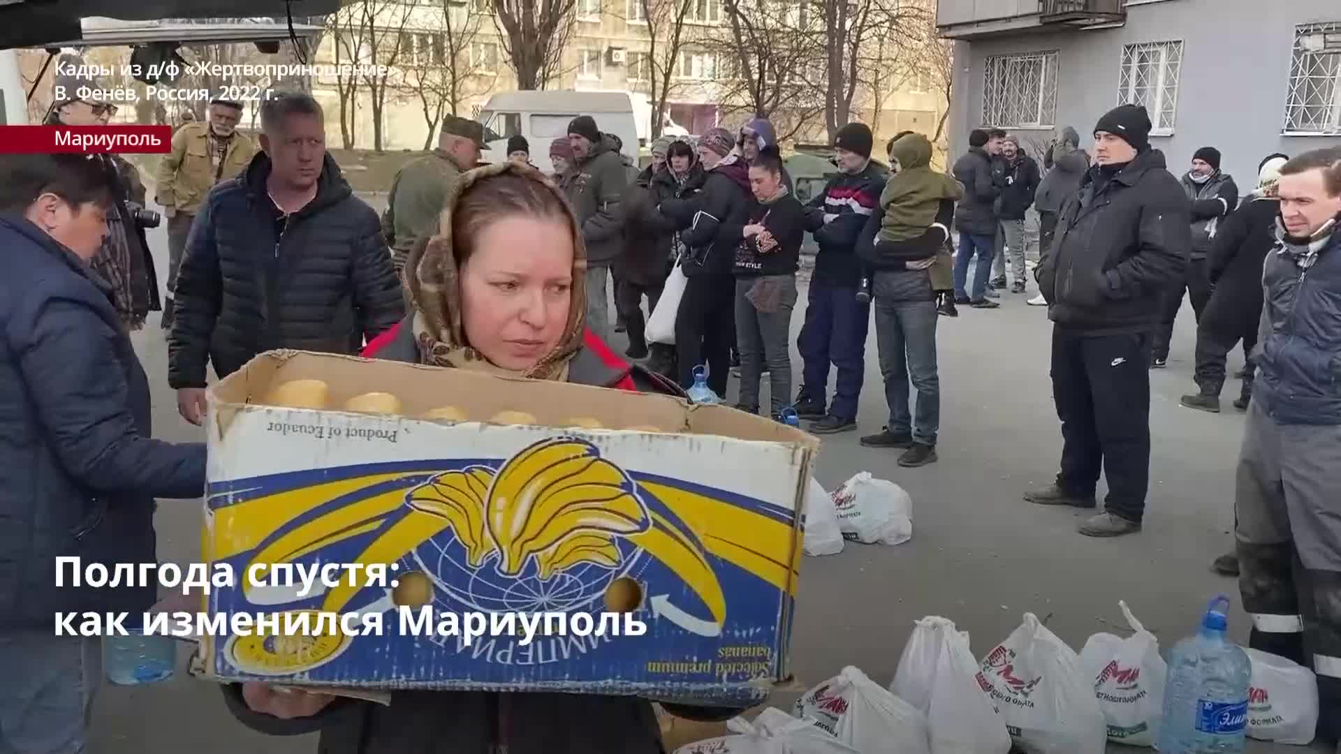 Полгода спустя: как изменился Мариуполь