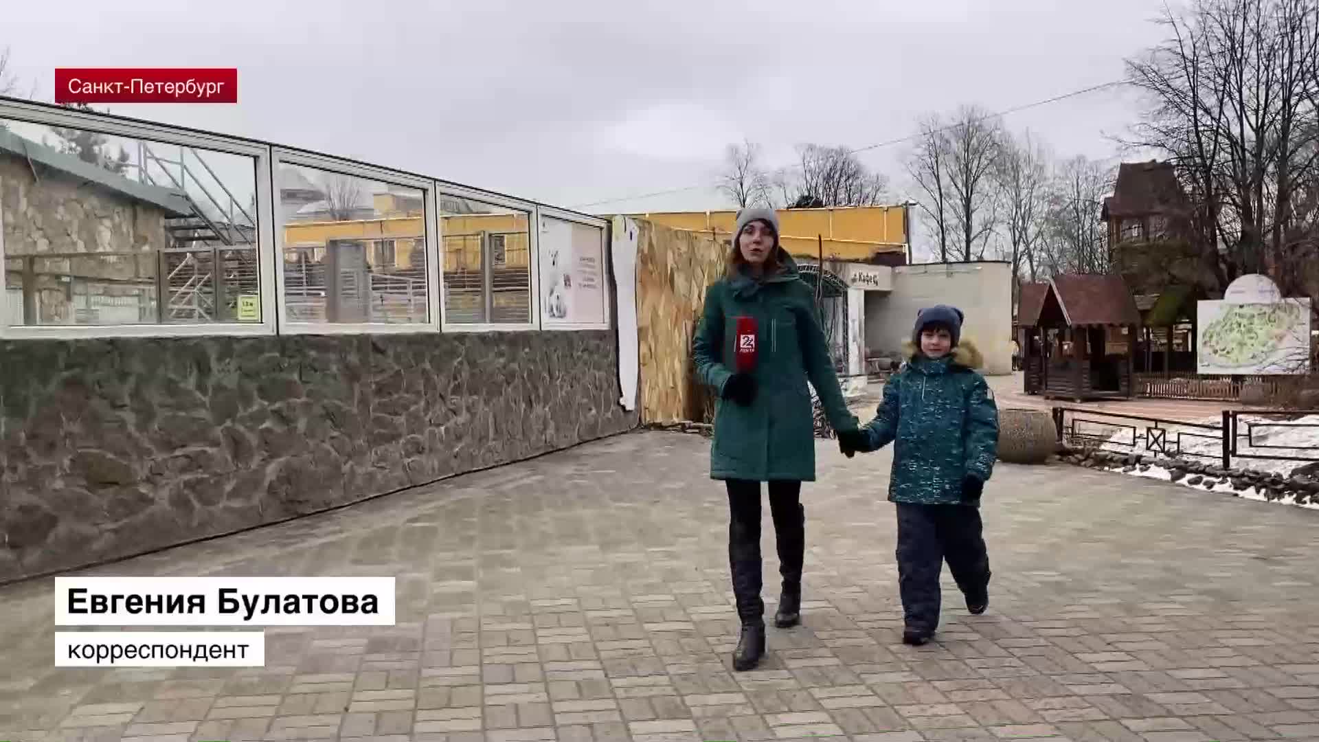 Ленинградский зоопарк в дни весенних каникул развлекает школьников