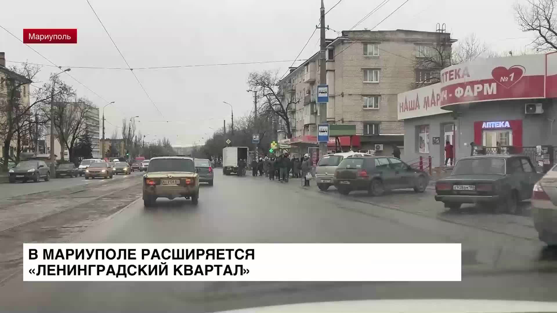 В Мариуполе расширяется «Ленинградский квартал»