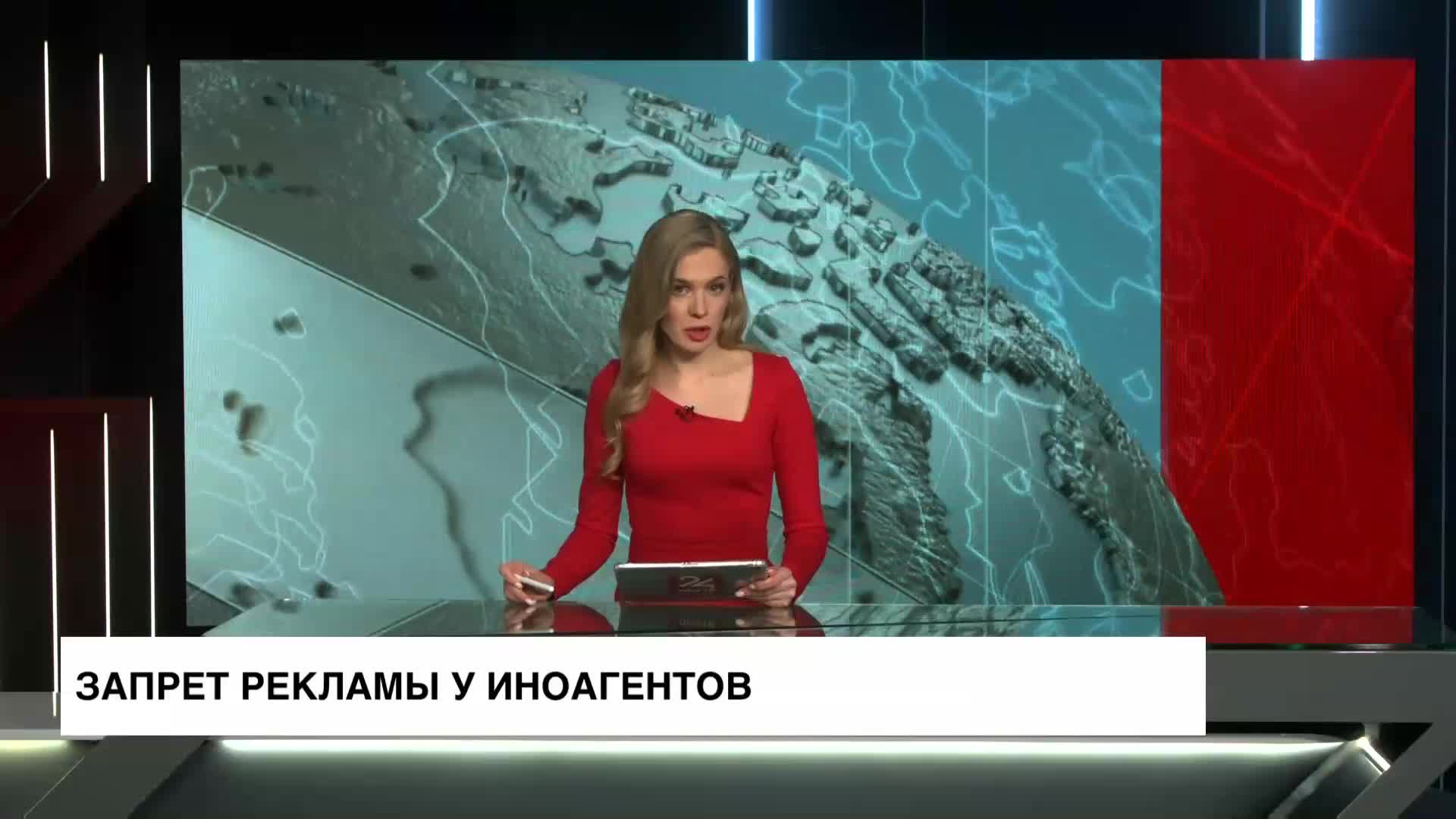 Владимир Путин подписал закон о запрете рекламы у иноагентов